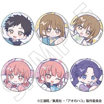 アオのハコ公式グッズ通販 | colleize（コレイズ）