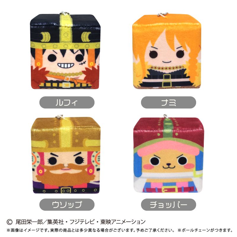 ONE PIECE_しかくいマスコット Vol.5 チョッパー | ONE PIECE