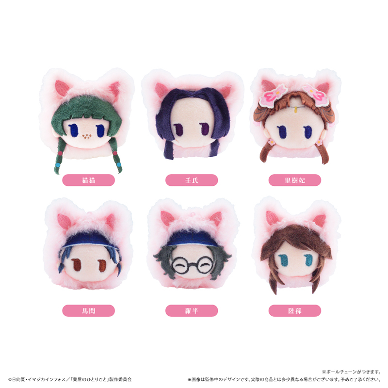 薬屋のひとりごと_はるにゃんこたぴぬい 【コンプリートBOX／6個入り