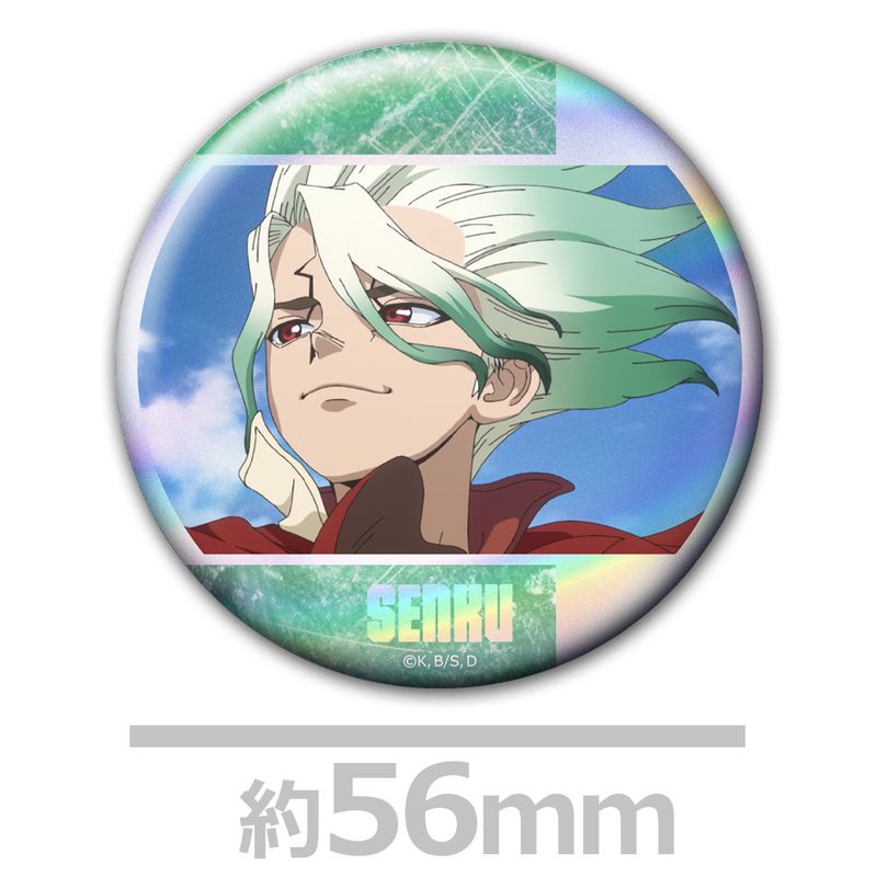 Dr.STONE 千空 ゲン 缶バッジ まとめ Dr.STONE_ホログラム缶バッジ4個セット 千空&龍水&ゲン&スタンリー