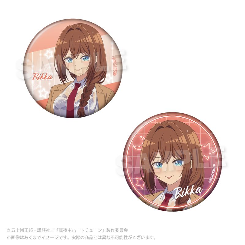真夜中ハートチューン_缶バッジセット 雨宿りver. 井ノ華 六花