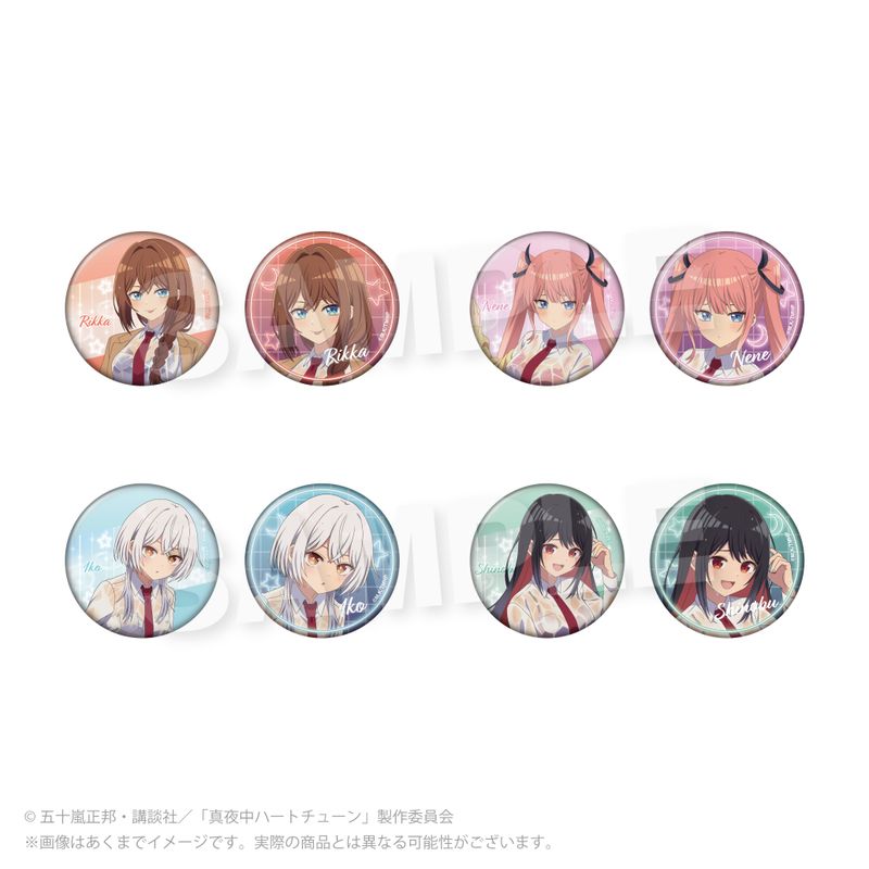 真夜中ハートチューン_缶バッジセット 雨宿りver. 井ノ華 六花