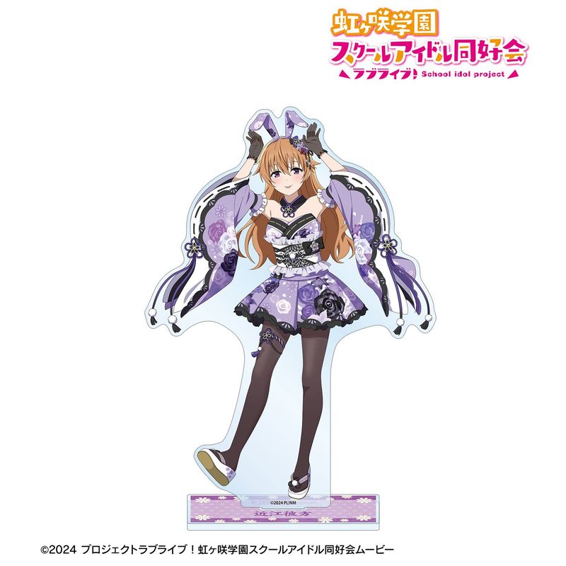 ラブライブ！虹ヶ咲学園スクールアイドル同好会_描き下ろし 近江彼方