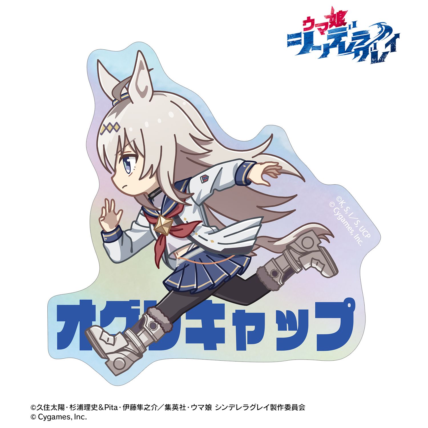 ウマ娘　ホイルカンバッジ　CHAMPIONS 30個　オグリキャップ ウマ娘 シンデレラグレイ_オグリキャップ ちびとこ オーロラダイカット