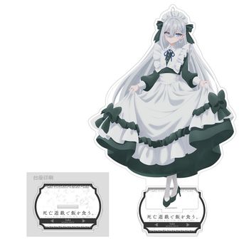 死亡遊戯で飯を食う。_アクリルスタンド01/幽鬼A(描き下ろしイラスト
