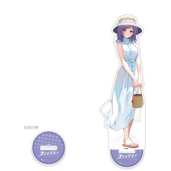ステラソラ アクリルスタンド アクスタ | 公式グッズ通販 colleize