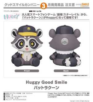 崩壊:スターレイル_Huggy Good Smile バットラクーン