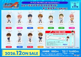 ダイヤのA グッズセット 缶バッジ アクリルキーホルダー ダイヤのA actII -Second Season-_缶バッジ05/コンプリートセット(全8