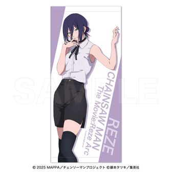 6個セット GIGO マダラ レゼ ぬースト ゴン キルア なりきりビッグタオル colleize（コレイズ）| 公式・ライセンスグッズ通販