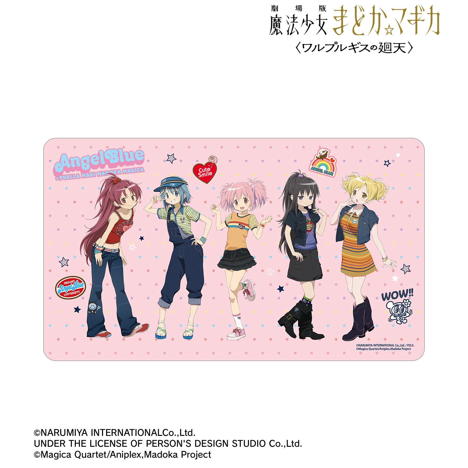 劇場版 魔法少女まどか☆マギカ〈ワルプルギスの廻天〉_ANGEL BLUE