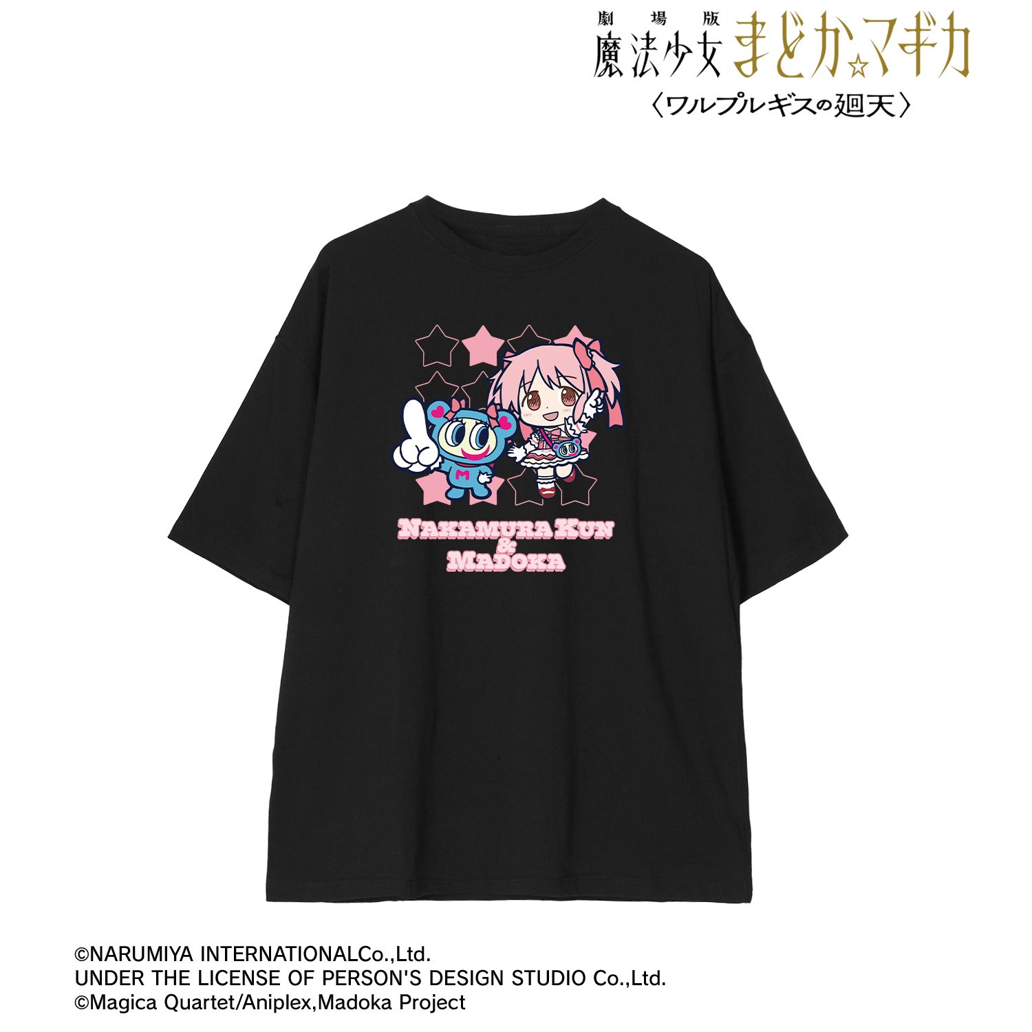 劇場版 魔法少女まどか☆マギカ〈ワルプルギスの廻天〉_(サイズ/M)_