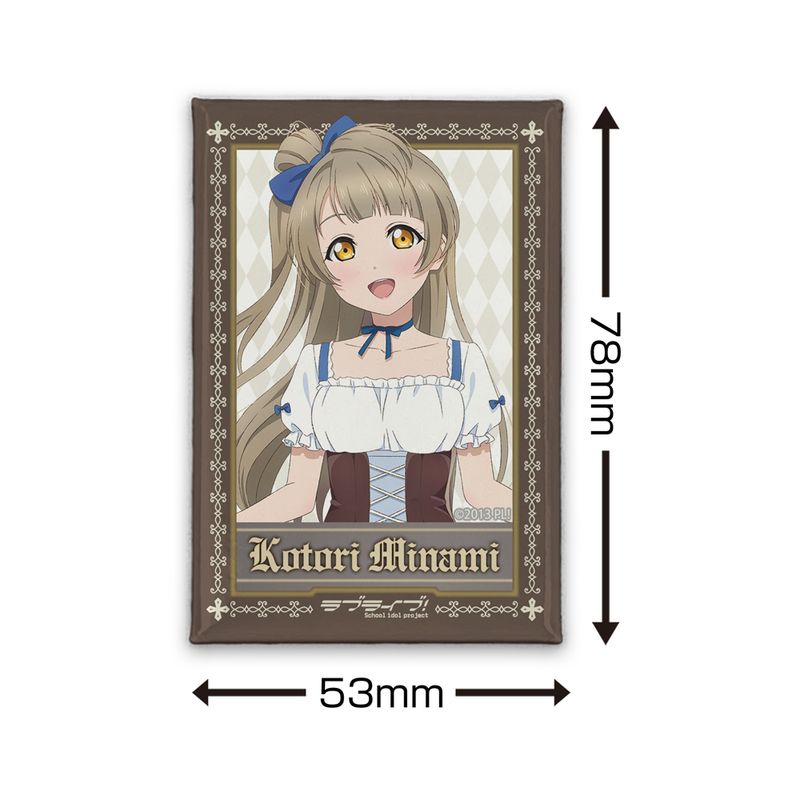 ラブライブ!_描き下ろし 南 ことり スクエア缶バッジ ディアンドルVer