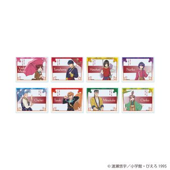 ふしぎ遊戯_渡瀬悠宇先生 描き下ろし 大杉鈴乃&婁宿 中華衣装ver. 76mm