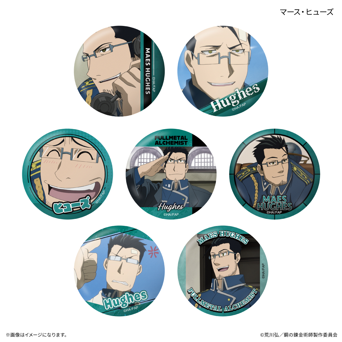 鋼の錬金術師 FULLMETAL ALCHEMIST_だけ缶 マース・ヒューズだけ