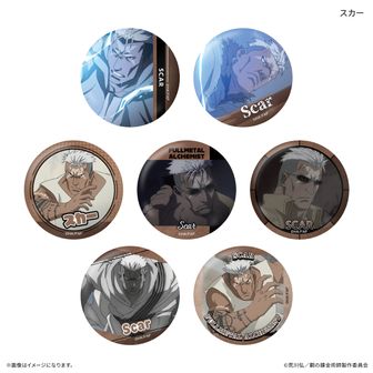 鋼の錬金術師（ハガレン） 缶バッジ | 公式グッズ通販 colleize