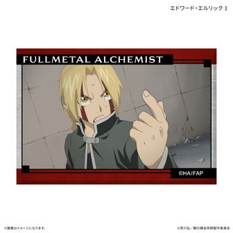 鋼の錬金術師（ハガレン）公式グッズ通販 | colleize（コレイズ）