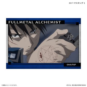 鋼の錬金術師（ハガレン）公式グッズ通販 | colleize（コレイズ）