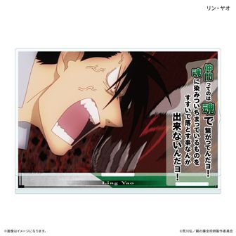 鋼の錬金術師（ハガレン）公式グッズ通販 | colleize（コレイズ）
