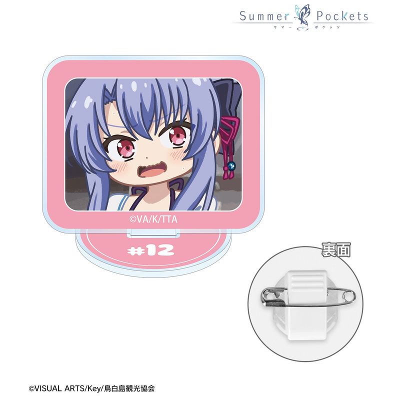 Summer Pockets_空門蒼 ゆるコマ アクリルスタンドマルチバッジ ver.B