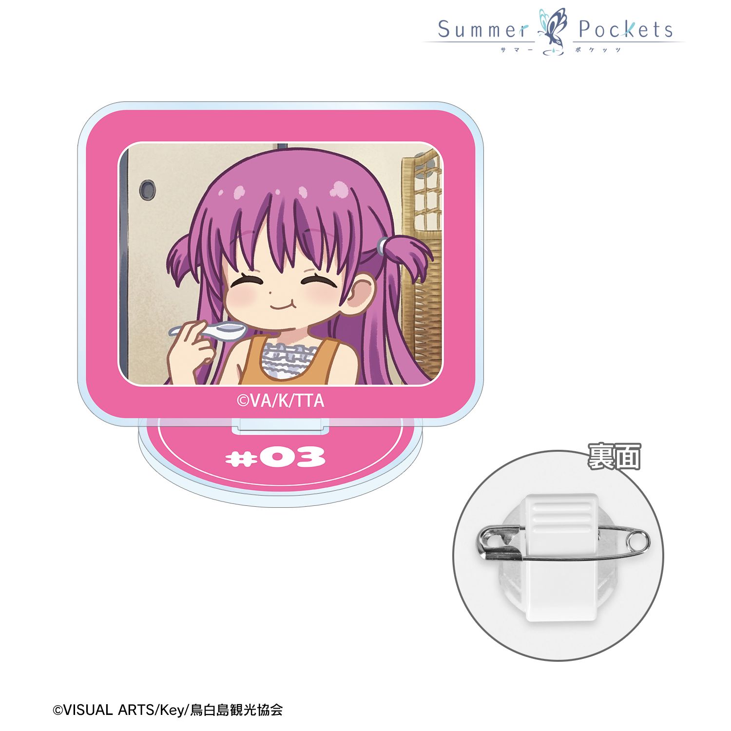 Summer Pockets_加藤うみ ゆるコマ アクリルスタンドマルチバッジ ver