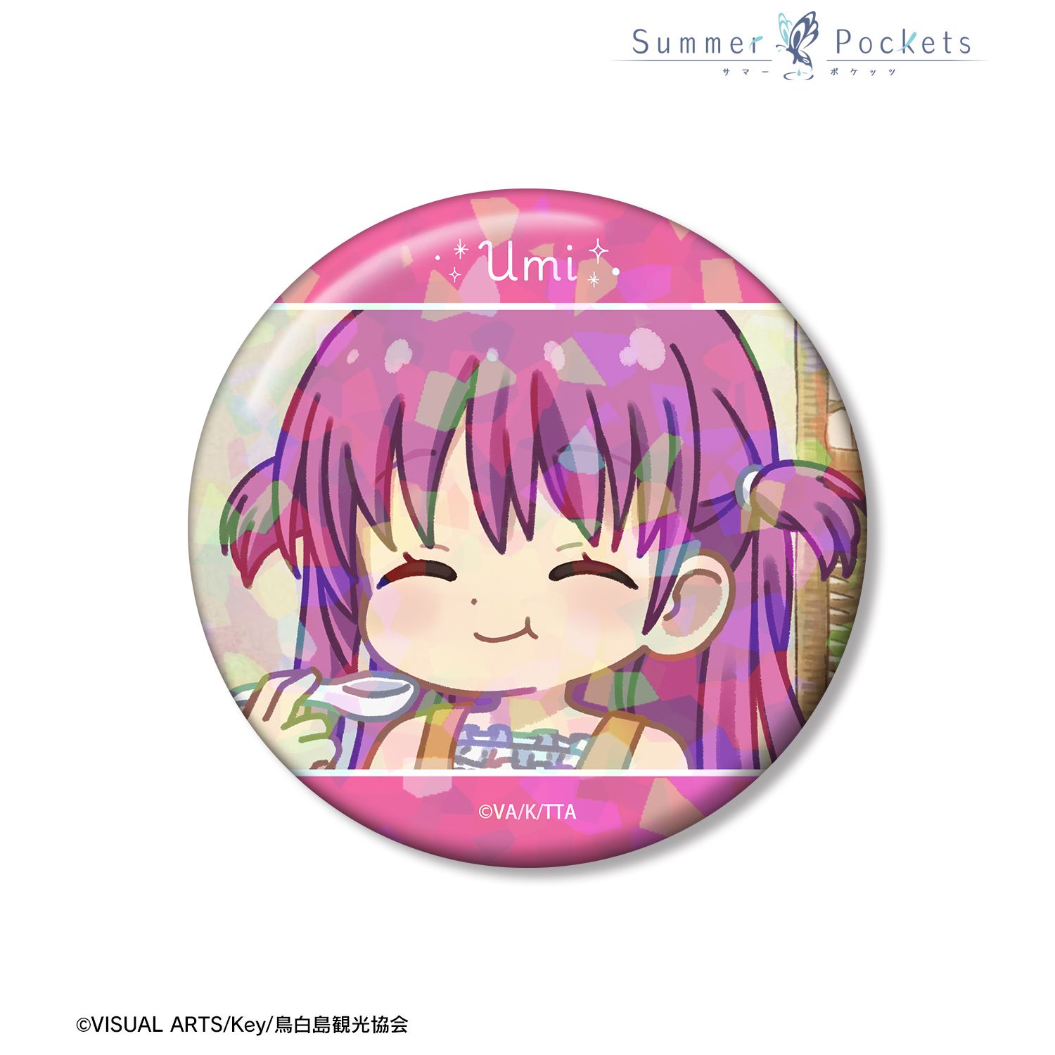 鳴瀬しろは　加藤うみ　缶バッジ　プリロール summer pockets Summer Pockets_加藤うみ ゆるコマ 75mmホログラム缶バッジ ver.B