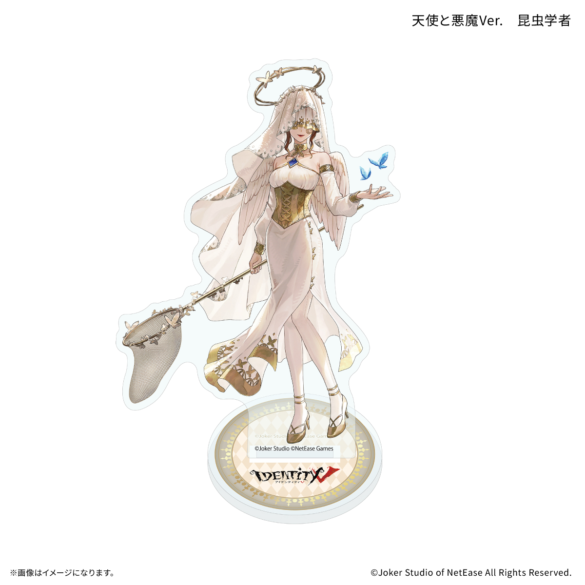 第五人格　昆虫学者　BUTLER'S CAFE アクリルスタンド　A35 Identity V 第五人格_アクリルスタンド 天使と悪魔Ver. 昆虫学者