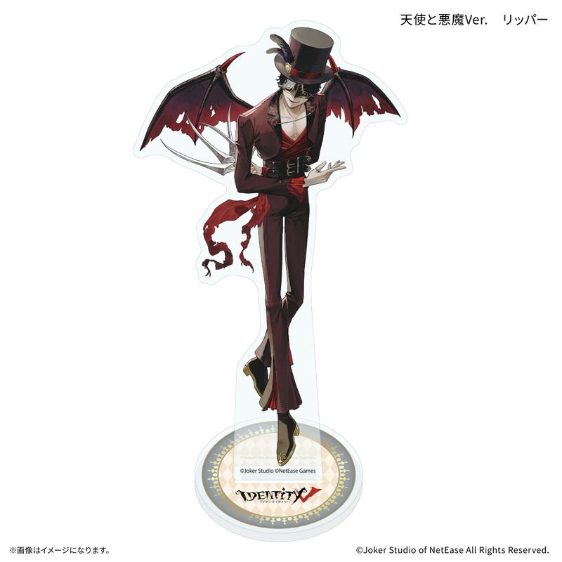 Identity V 第五人格_アクリルスタンド 天使と悪魔Ver. リッパー