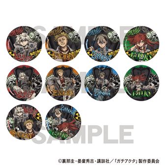 乾青宗 アルティメタル缶バッジ 15点セット ガチアクタ_トレーディングメタル缶バッジ 【コンプリートBOX／10個