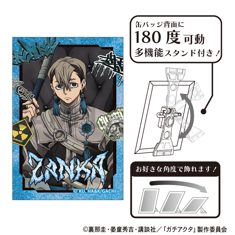 ガチアクタ_グリッターアート缶バッジ ザンカ 人器×椅子 | ガチアクタ