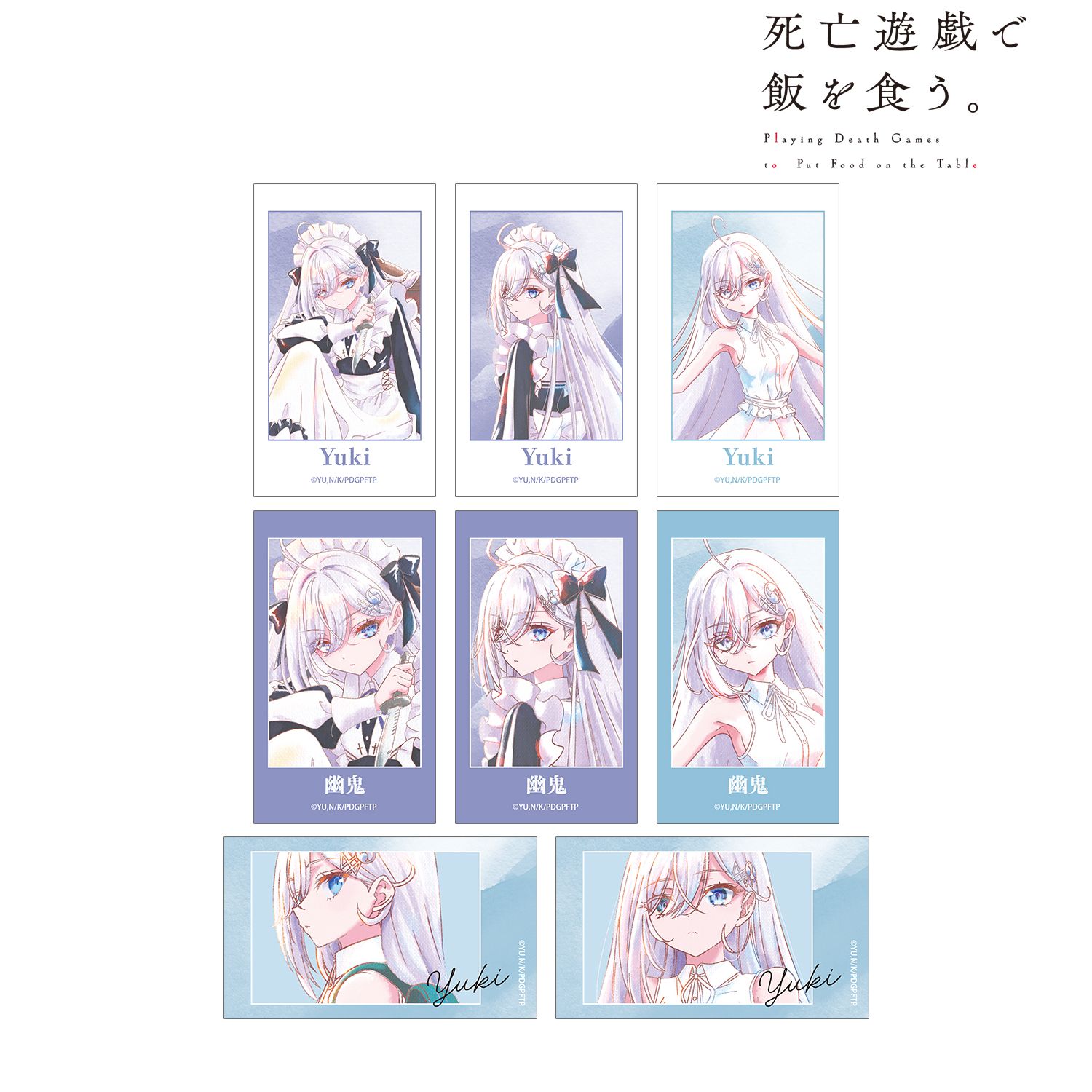 死亡遊戯で飯を食う。_トレーディング Ani-Art aqua label Ani-Frame