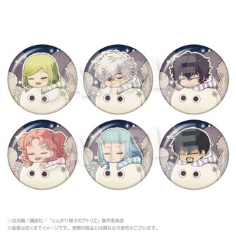 とんがり帽子のアトリエ_キーフリー グリッター缶バッジ3個セット