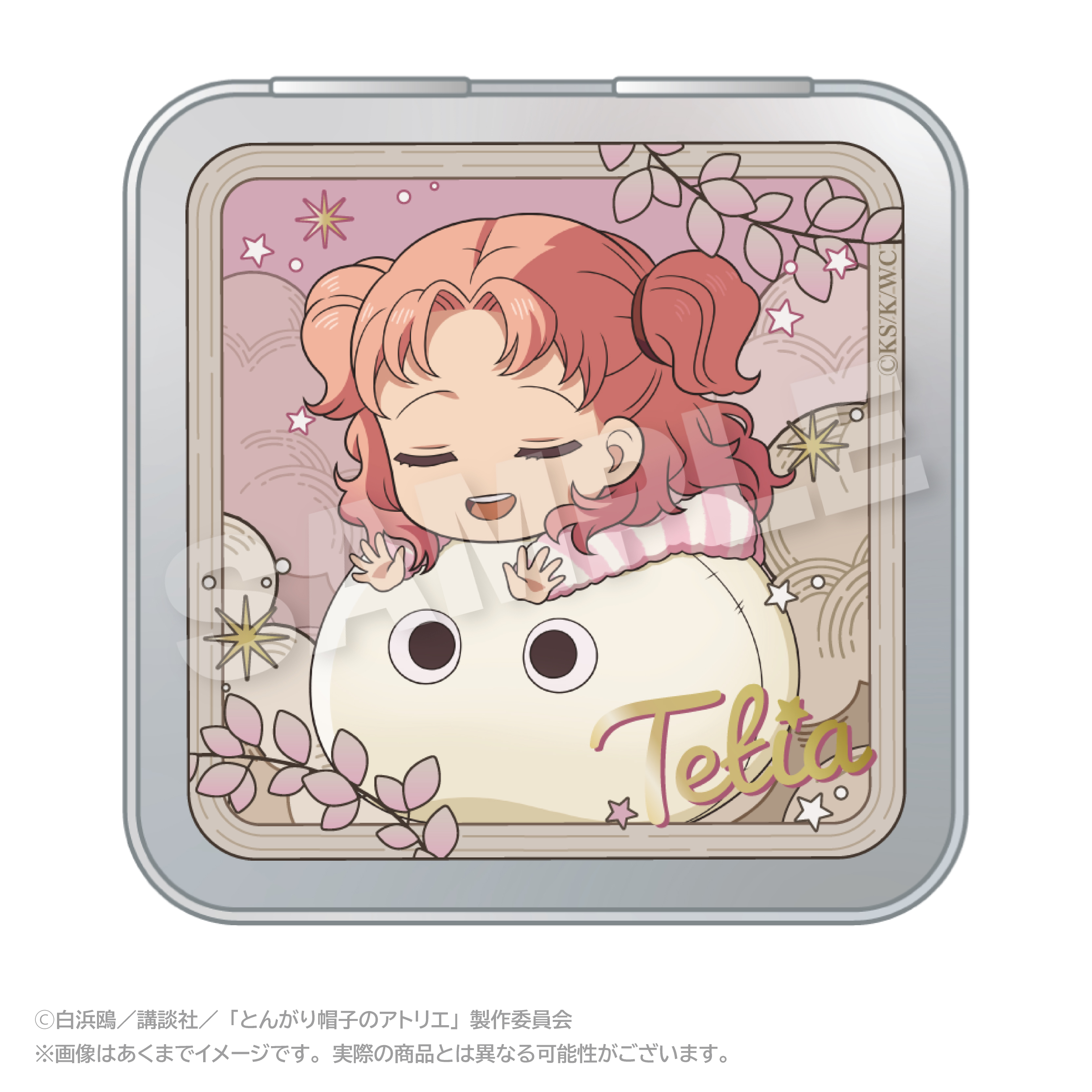 とんがり帽子のアトリエ_ふわみん缶ケース テティア | とんがり帽子の