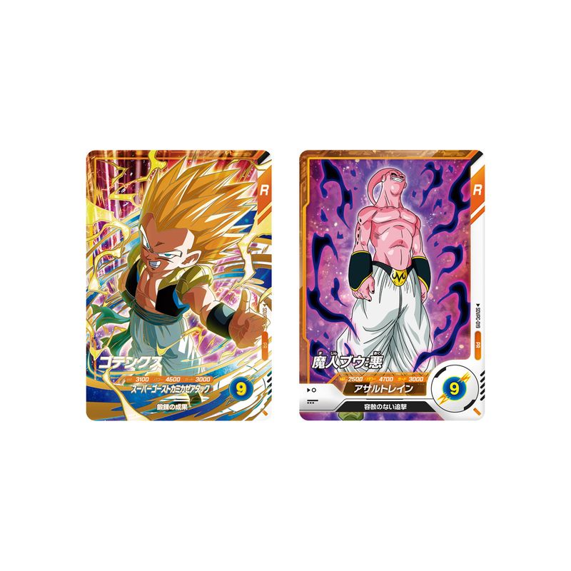 ドラゴンボール スーパーダイバーズ 新品未開封　20パック入り　シール付き ドラゴンボール_ドラゴンボールスーパーダイバーズグミ【BOX／20個入り