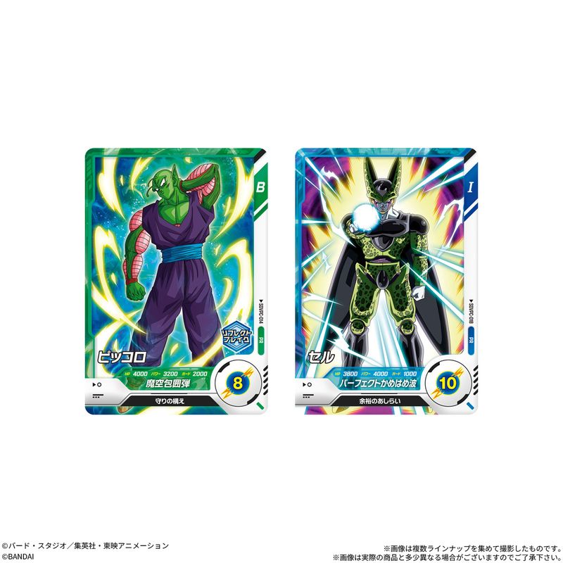 ドラゴンボール_ドラゴンボールスーパーダイバーズグミ【BOX／20個入り