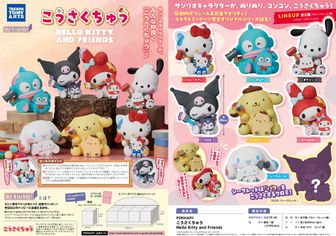 colleize（コレイズ）| 公式・ライセンスグッズ通販