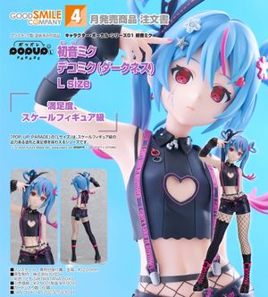 キャラクター・ボーカル・シリーズ01 初音ミク_POP UP PARADE 初音ミク デコミク(ダークネス) L size