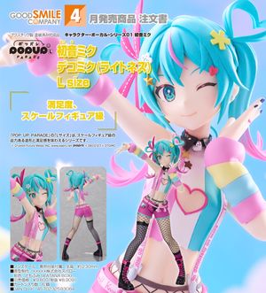 キャラクター・ボーカル・シリーズ01 初音ミク_POP UP PARADE 初音ミク デコミク(ライトネス) L size