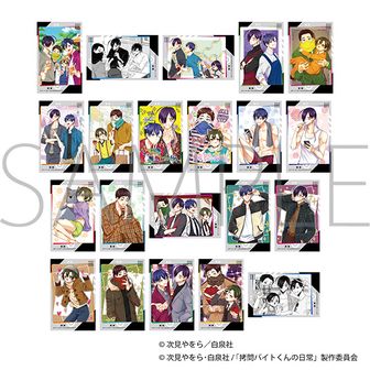 colleize（コレイズ）| 公式・ライセンスグッズ通販