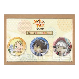 メイドインアビス 公式グッズ通販 | colleize（コレイズ）