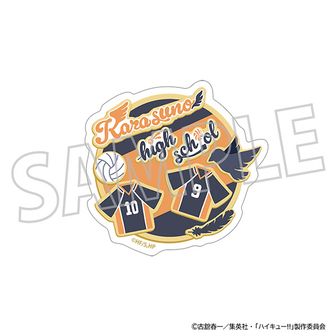 再販】ハイキュー!!_ちみけもますこっと 9 宮侑 | ハイキュー!!公式