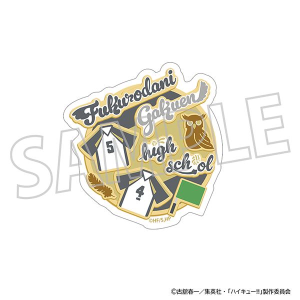 ハイキュー!!_ステッカー／クッキー 梟谷学園高校 | ハイキュー!!公式