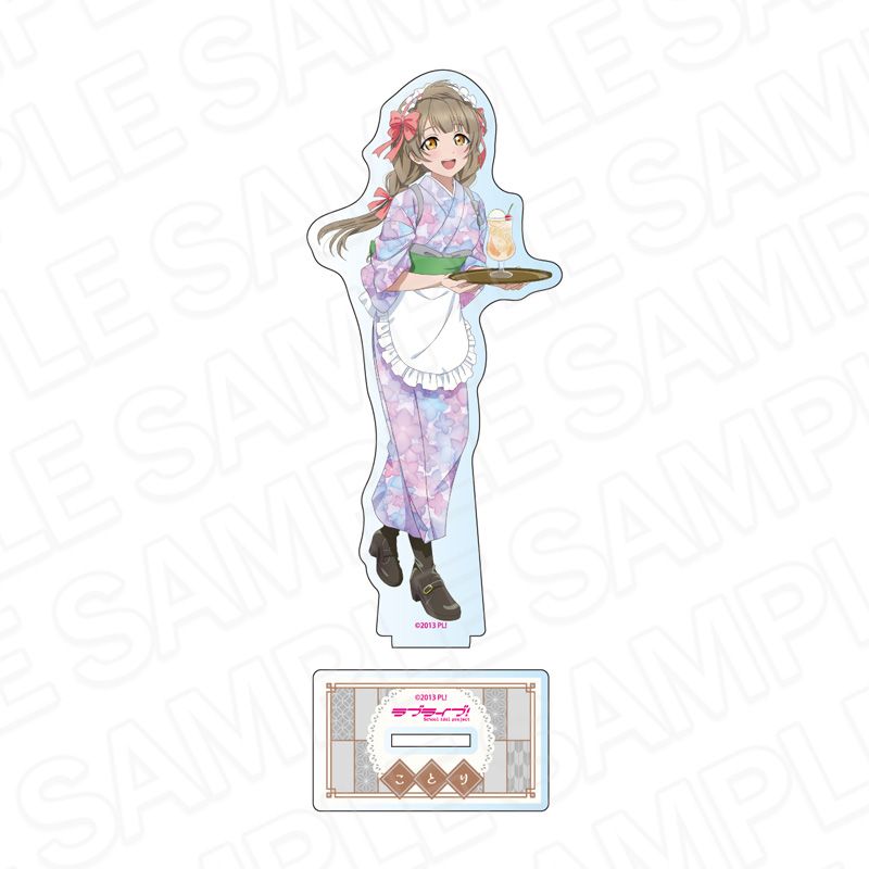 ラブライブ!_アクリルフィギュア 南 ことり 茶寮 ver. | ラブライブ