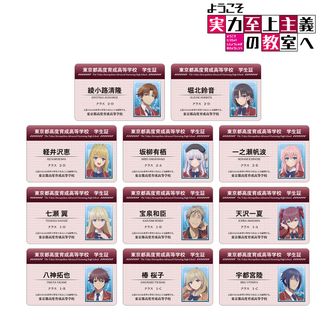 colleize（コレイズ）| 公式・ライセンスグッズ通販
