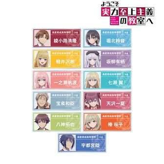 ようこそ実力至上主義の教室へ（よう実） 缶バッジ | 公式グッズ通販