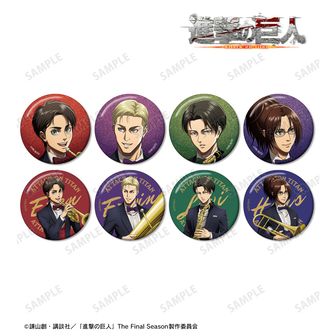 進撃の巨人 缶バッジ | 公式グッズ通販 colleize（コレイズ）