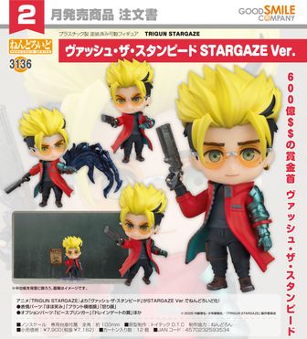 TRIGUN （トライガン）シリーズ公式グッズ通販 | colleize（コレイズ）