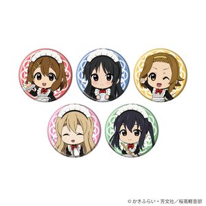 けいおん！_缶バッジ02/メイドver. コンプリートセット(全5種)(ミニキャライラスト)【コンプリートセット／5個入り】