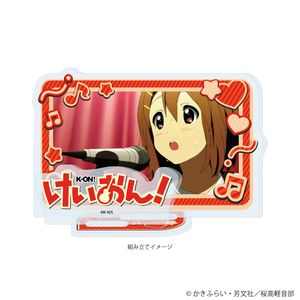 けいおん！_アクリルスタンドプレート01/平沢 唯(場面写イラスト)