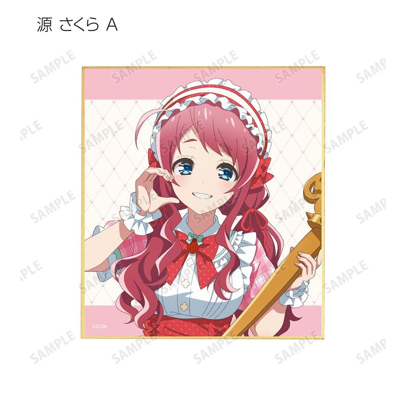 劇場版ゾンビランドサガ ゆめぎんがパラダイス_描き下ろし お座り