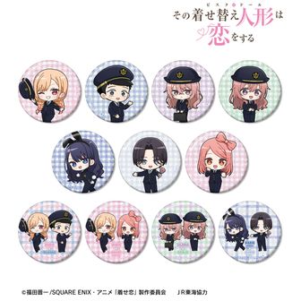 その着せ替え人形は恋をする（着せ恋）公式グッズ通販 | colleize